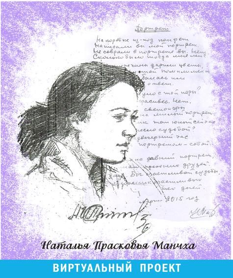 А что я вам смогу оставить? Поэзию души - стихи...